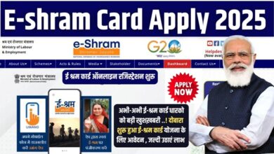 E-shram Card Apply