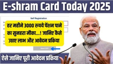 E-shram Card Today