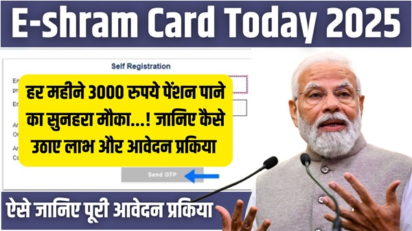 E-shram Card Today
