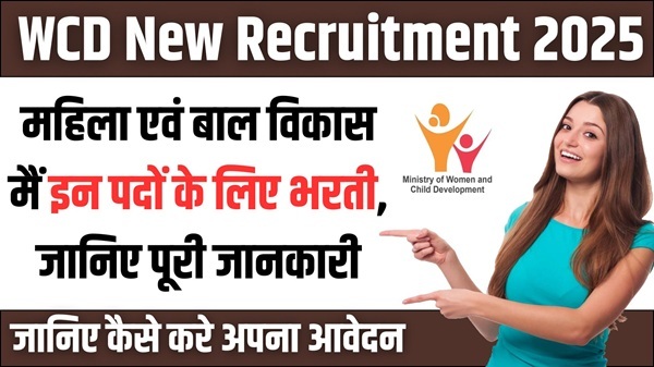 WCD New Recruitment 2025