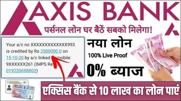 Axis Bank Apply Loan
