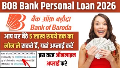 BOB Personal Loan 2026