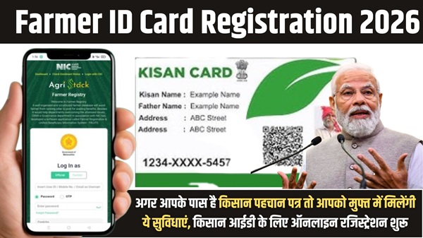 Farmer ID Card 2026