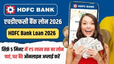 HDFC Personal Loan 2026