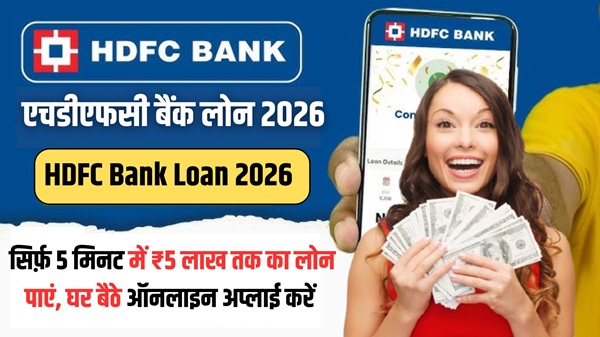 HDFC Personal Loan 2026