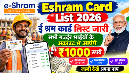 Eshram Card List 2026