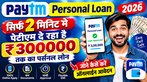 Paytm Personal Loan 2026