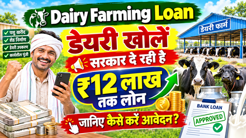 Dairy Farming Loan