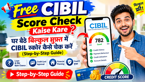 Free CIBIL Score Check Kaise Kare